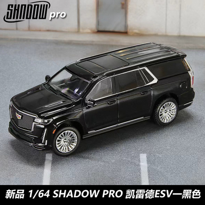 Shadow164凯迪拉克黑色模型