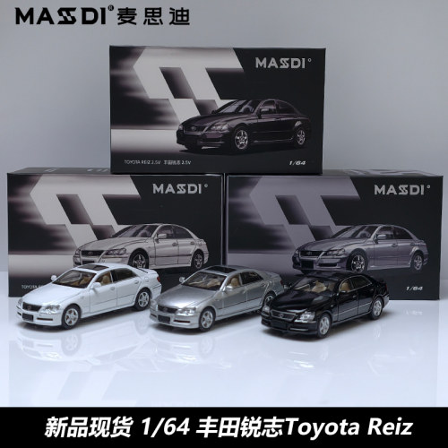 麦思迪1/64丰田锐志合金车模