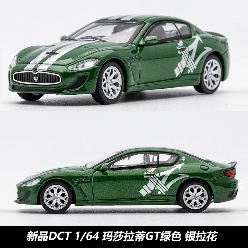 SHADOW164玛莎拉蒂GT合金车模图片