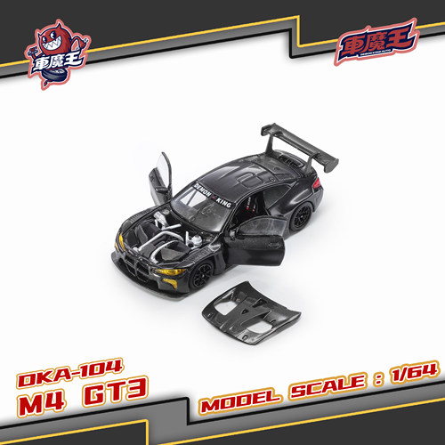 车魔王164宝马M4GT3合金车模