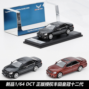 新品DCT 1:64丰田皇冠十二代黑色合金汽车模型仿真静态收藏摆件