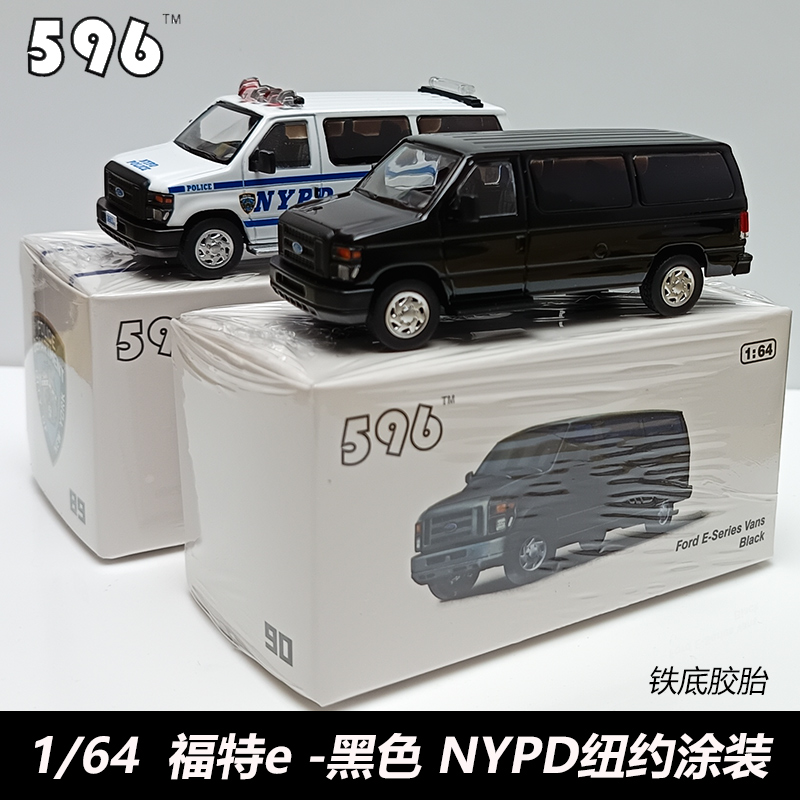 5961/64福特e凇涂装合金汽车