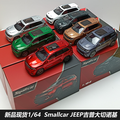 164JEEP吉普大切诺基合金模型