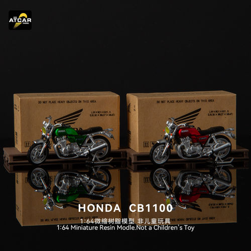 ATCAR164CB1100摩托模型