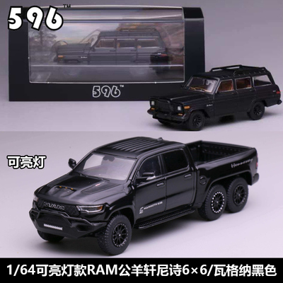 5961/64道奇霸王龙合金车模