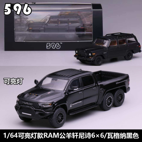 5961/64道奇霸王龙合金车模