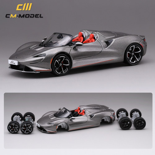 CM1/64迈凯伦McLarenElva灰色