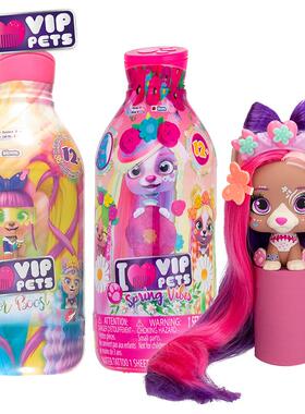 I love vip pets惊喜美发宠物狗三四代盲盒女孩潮流编发玩具娃娃