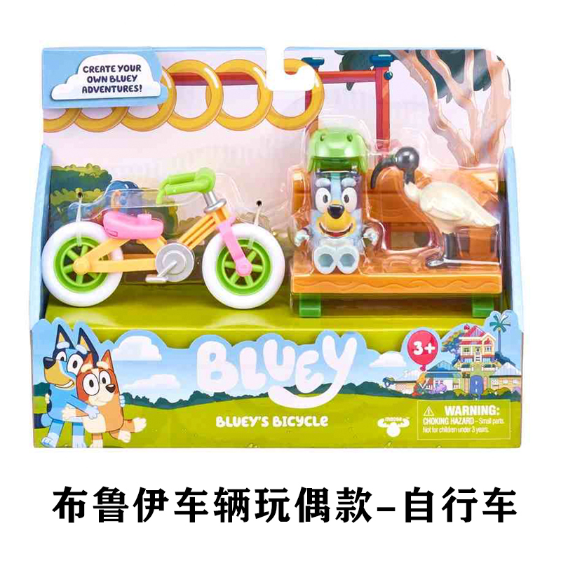 布鲁伊一家玩具自行车套装bluey和朋友宾果班底特公仔玩偶摆件