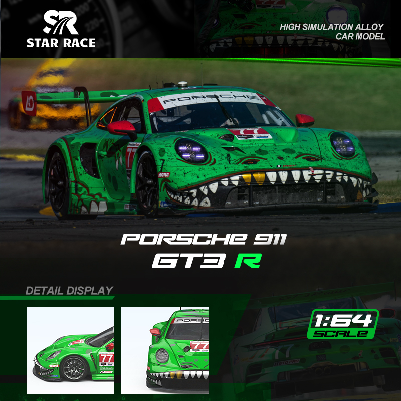 SR164保时捷911GT3绿恐龙