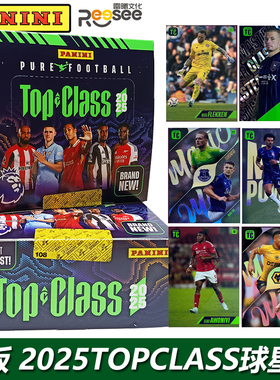 PANINI帕尼尼球星卡TOPCLASS英超签字2025收藏卡片牌足球官方正版