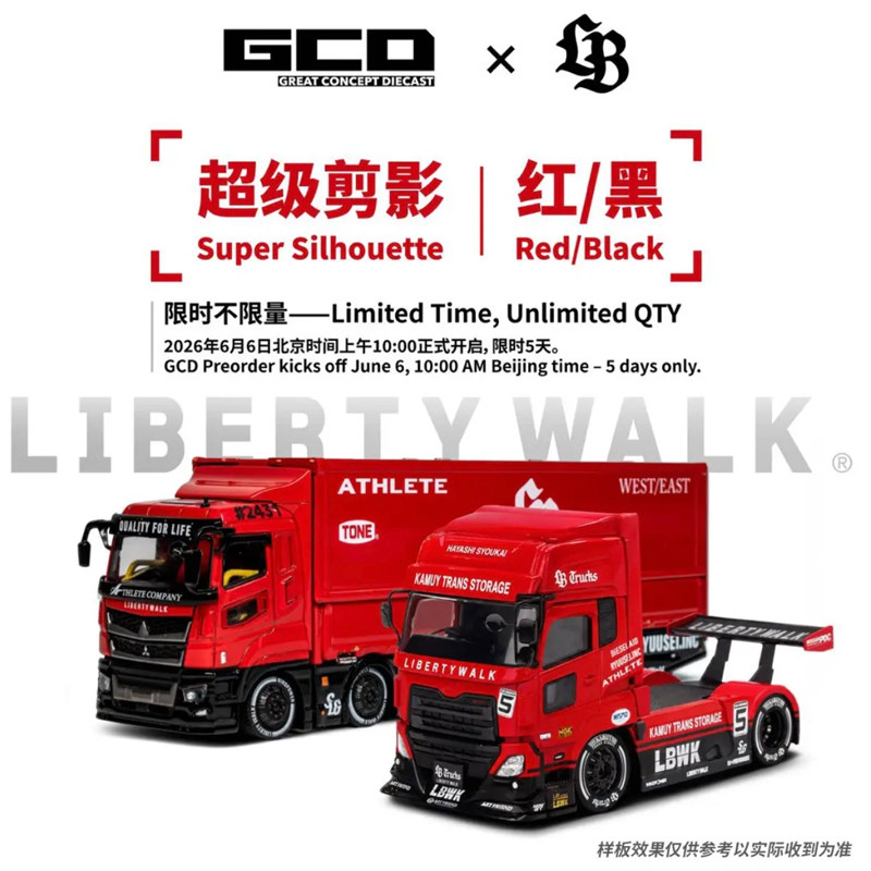 LibertyWalk1/64合金卡车模型图片
