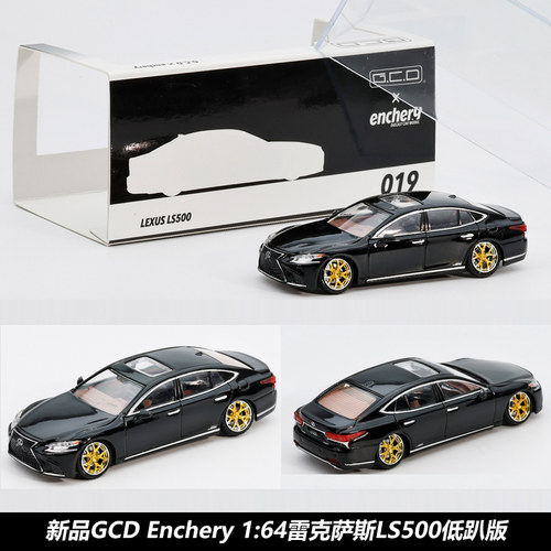 164雷克萨斯LS500低趴合金车模