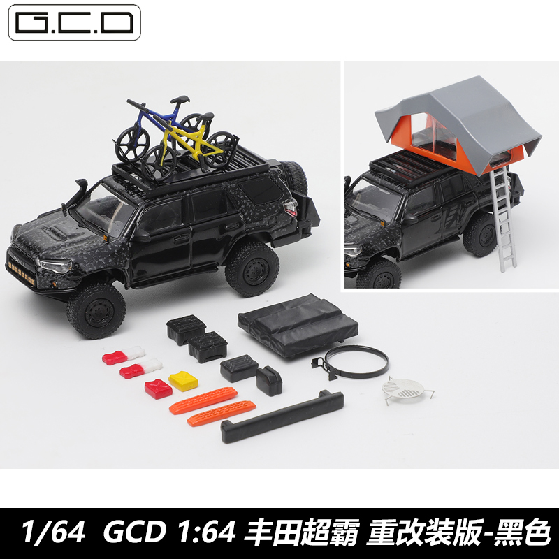 GCD1/64丰田超霸重改装版