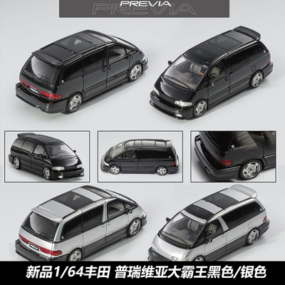 MORTAL1/64丰田普瑞维亚合金模型