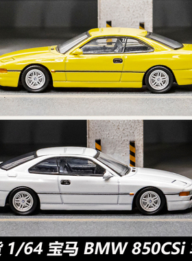 Shadow/DCT 1/64 宝马850CSi合金汽车模型 可翻灯 情怀收藏摆件