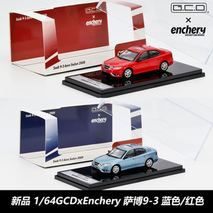 现货GCD Enchery 1:64 萨博9-3 铁底胶胎合金汽车模型
