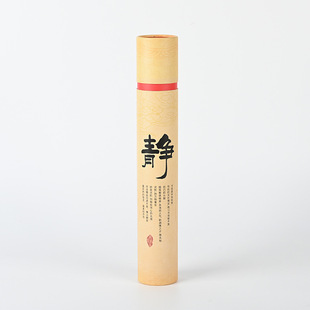 抄经筒储存经书专用收纳筒长卷宣纸储存筒保存整理纸筒