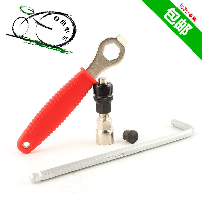 Outils pour vélo RONGDEXIN - Ref 2282732 Image 1