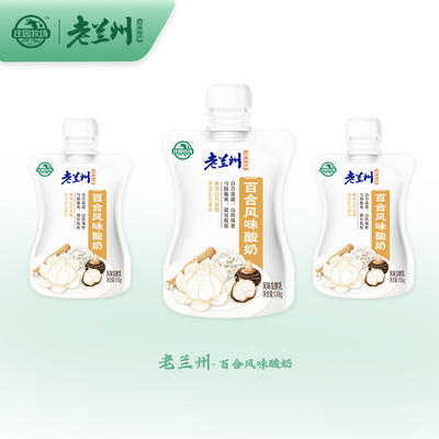 庄园牧场老兰州系列百合酸奶135g