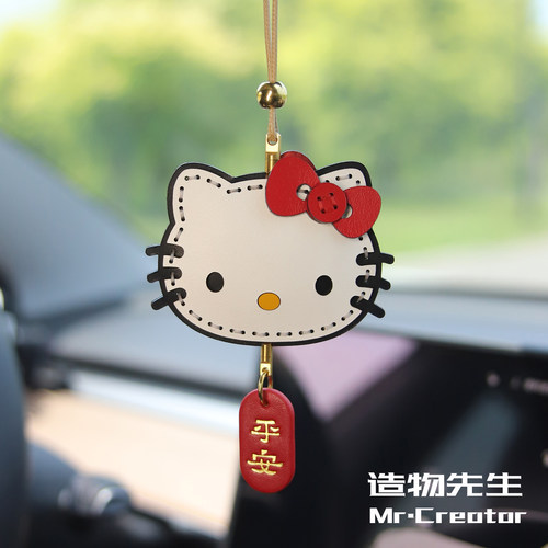 手工牛皮制作后视镜挂饰