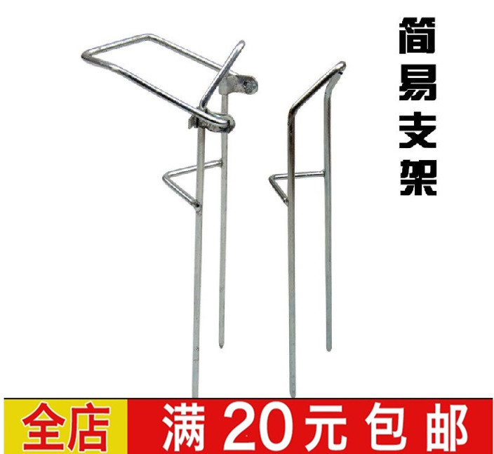 低价筏竿海竿 抛竿 手竿鱼竿支架 两用支架 小炮台 地插钓具包邮