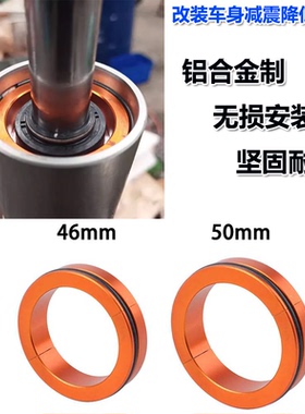 适用于KTM250/300/350/450/EXC125/150/300/XC改装车身减震降低座