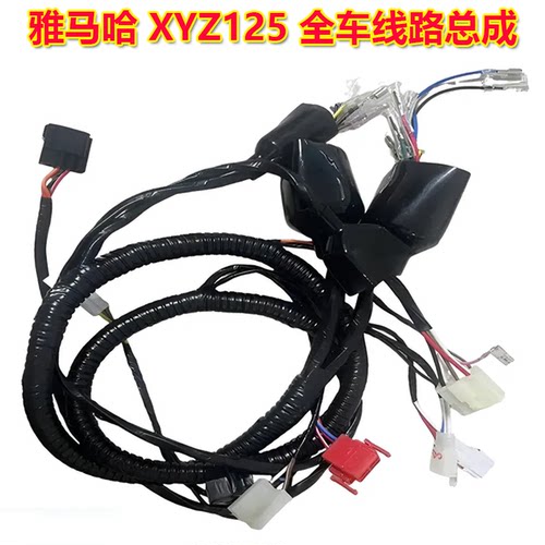 雅马哈XTZ125线路电缆原车件
