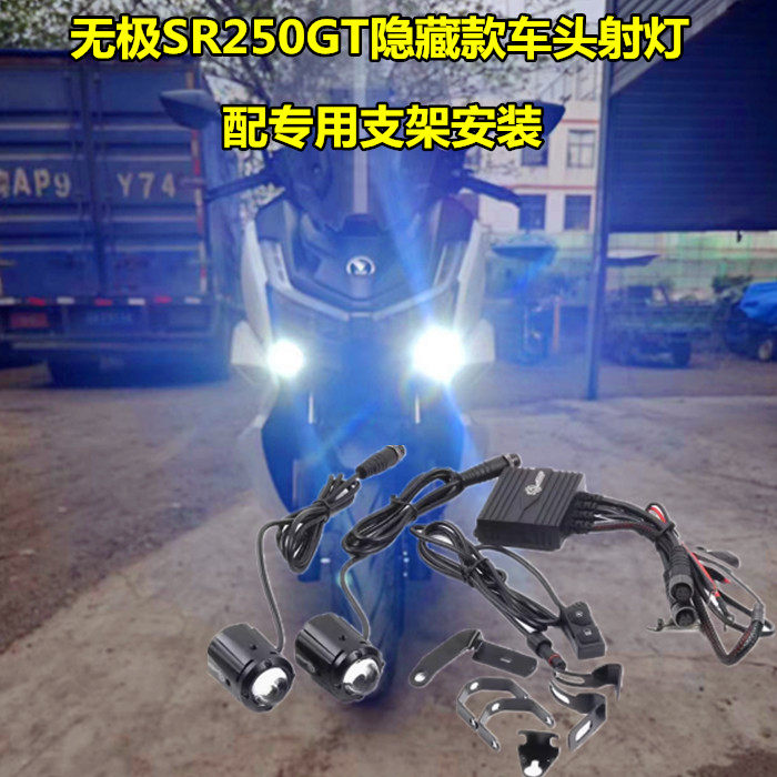 摩托车LED射灯铺路高亮爆闪配件