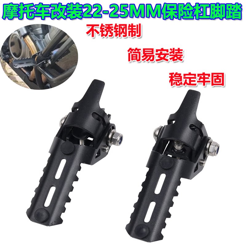 适用BMW R1250GS R1200 GS adv摩托车改装前脚钉折叠脚踏板夹配件图片