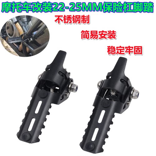适用BMW R1250GS R1200 GS adv摩托车改装前脚钉折叠脚踏板夹配件