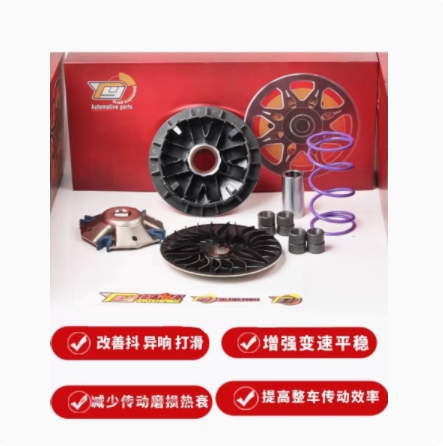 摩托车配件传动总成配件