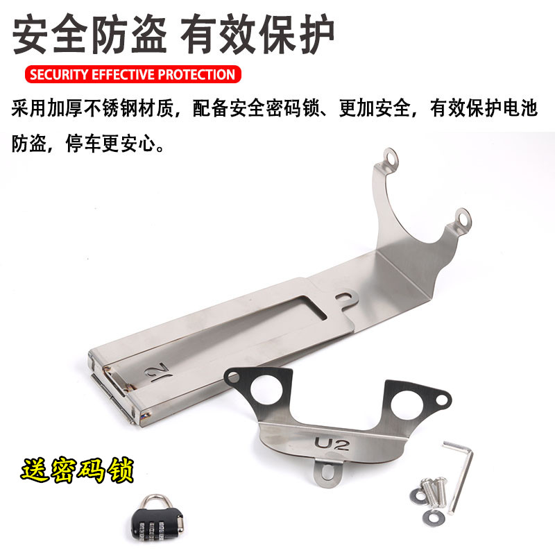 小牛电动车电池防盗锁配件