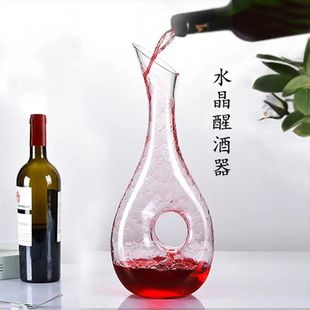 无铅水晶醒酒器红酒分酒器蜗牛造型葡萄酒醒器酒器家用红酒醒酒器