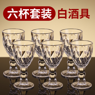 玻璃杯高脚酒杯品酒杯 餐厅酒具套装 白酒杯烈酒杯大容量 50ml家用