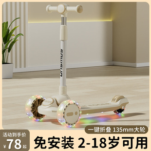 15男孩女宝宝大童踏板滑滑车新 滑板车儿童1一3一6一12s岁折叠10