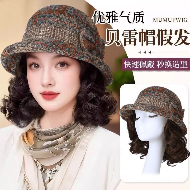 秋冬渔夫帽帽子一体新款假发中老年洋气妈妈百搭卷发时尚礼帽头套,美发护发/假发,日常整顶假发,淘宝优惠券,粉丝福利购,淘宝优惠卷