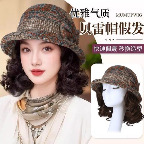秋冬渔夫帽帽子一体新款假发中老年洋气妈妈百搭卷发时尚礼帽头套