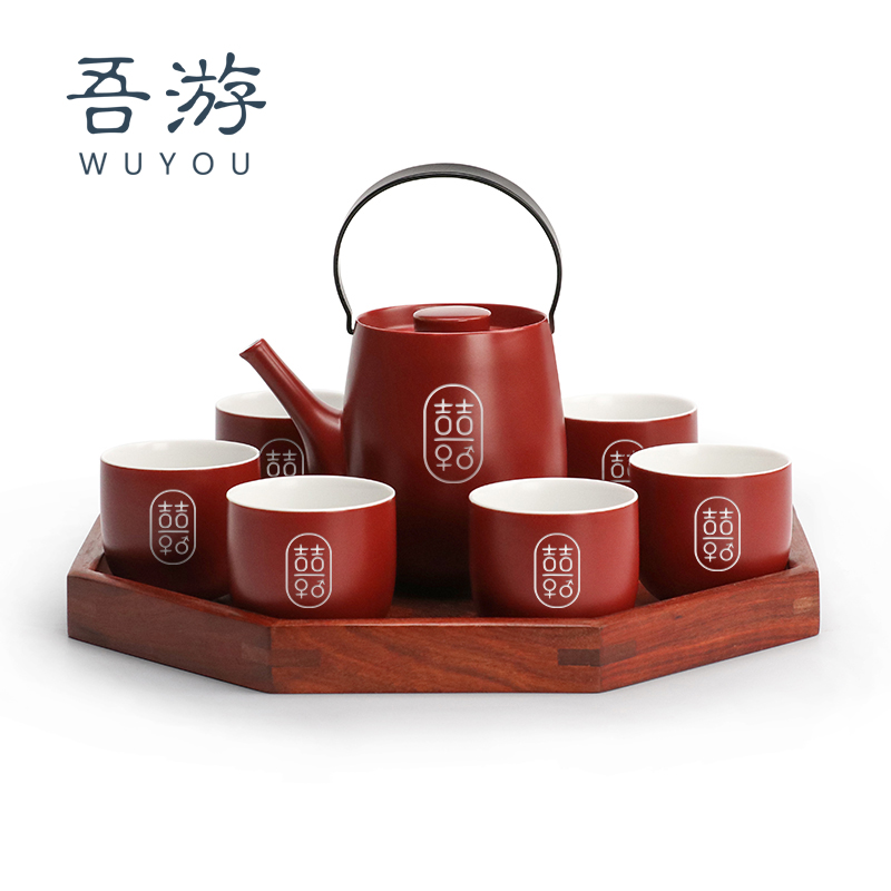 吾游结婚茶具套装家用茶杯礼盒装实用创意送新人礼物敬茶喜杯手礼