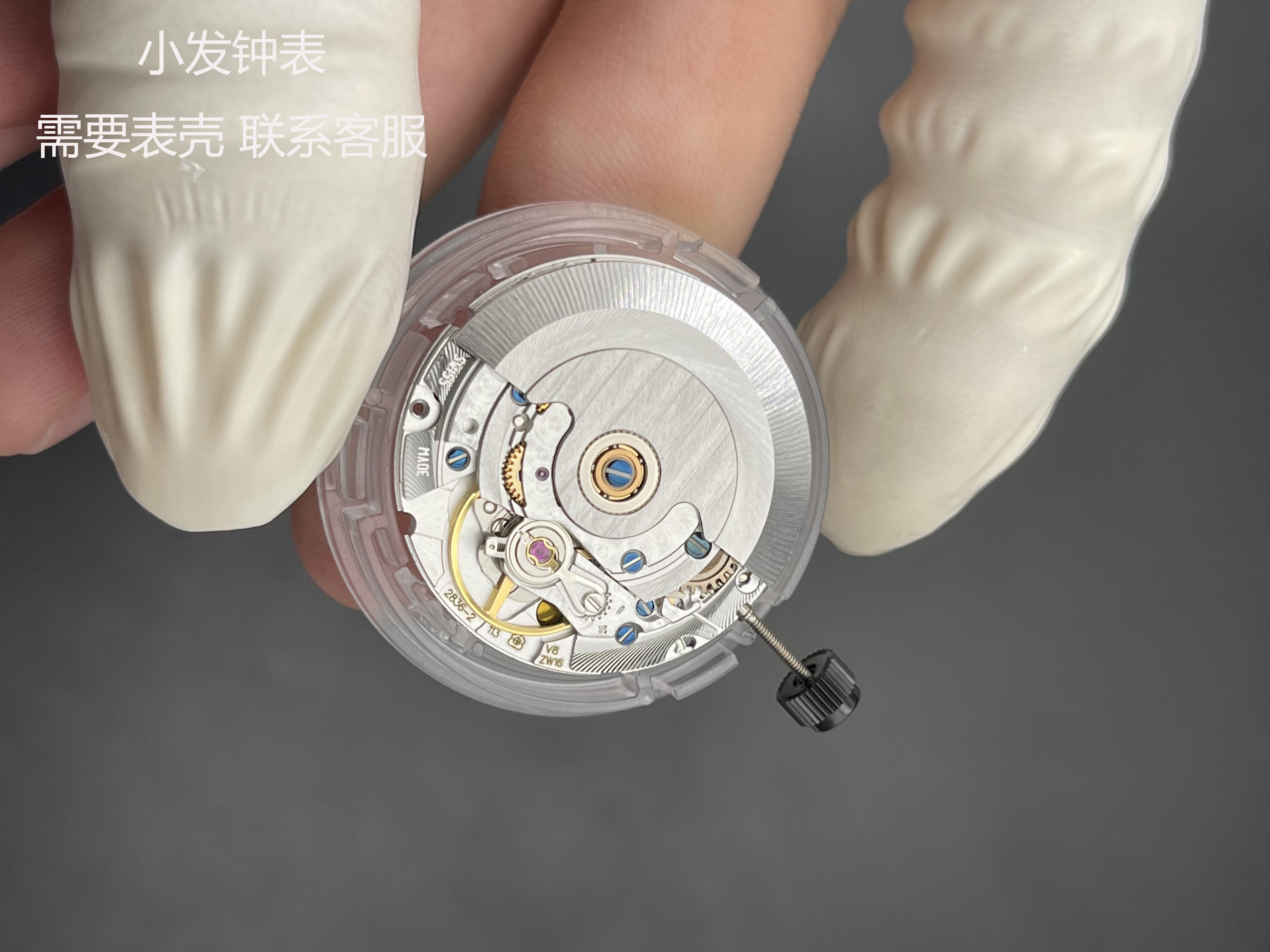 全新瑞士原装ETA2836-2精磨机芯 组装手表自动机械V8认证蓝钢螺丝