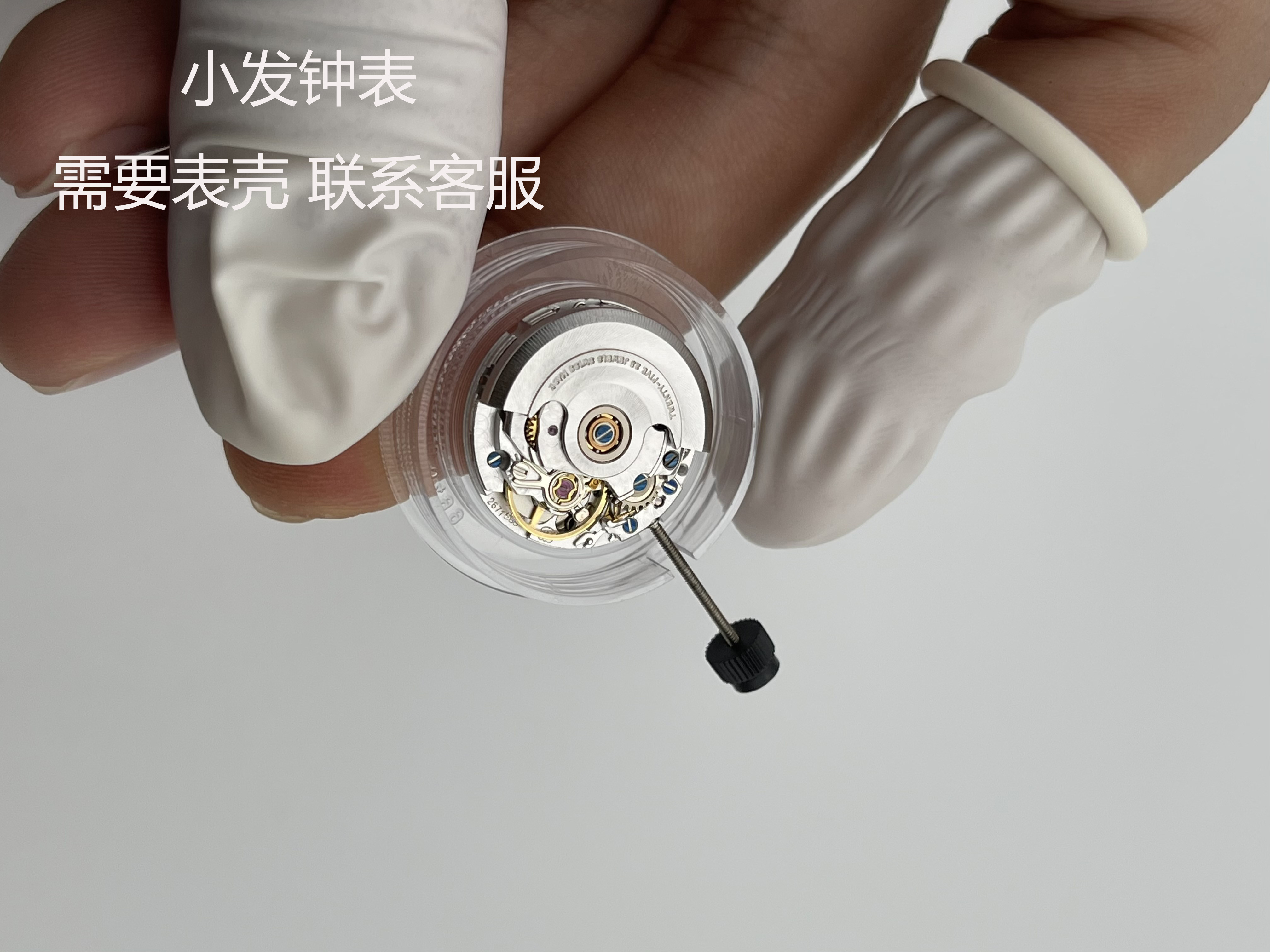 全新瑞士原装进口ETA2671精磨机芯 女士手表组装定制自动机械配件
