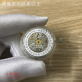 全新天津海鸥2892机芯 ST18机芯