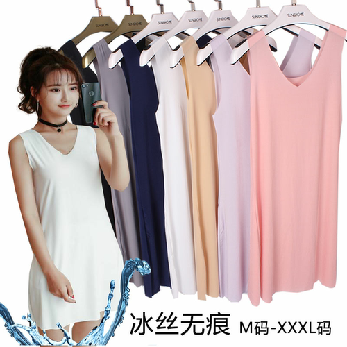 冰丝打底裙无痕桦茉夏季