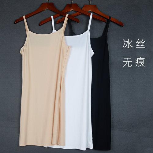 轻薄冰丝吊带裙百搭女