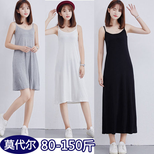 莫代尔韩版宽松大码学生睡裙