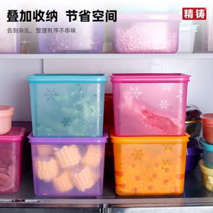 精铸抗菌冰箱收纳保鲜盒加厚食品级塑料微波炉加热冷冻冷藏冻肉盒