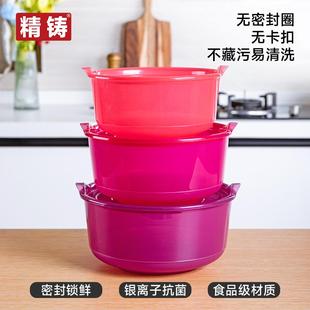 精铸保鲜盒沙拉圆碗食品级材质密封可冷冻冷藏盒加厚水果保鲜盒
