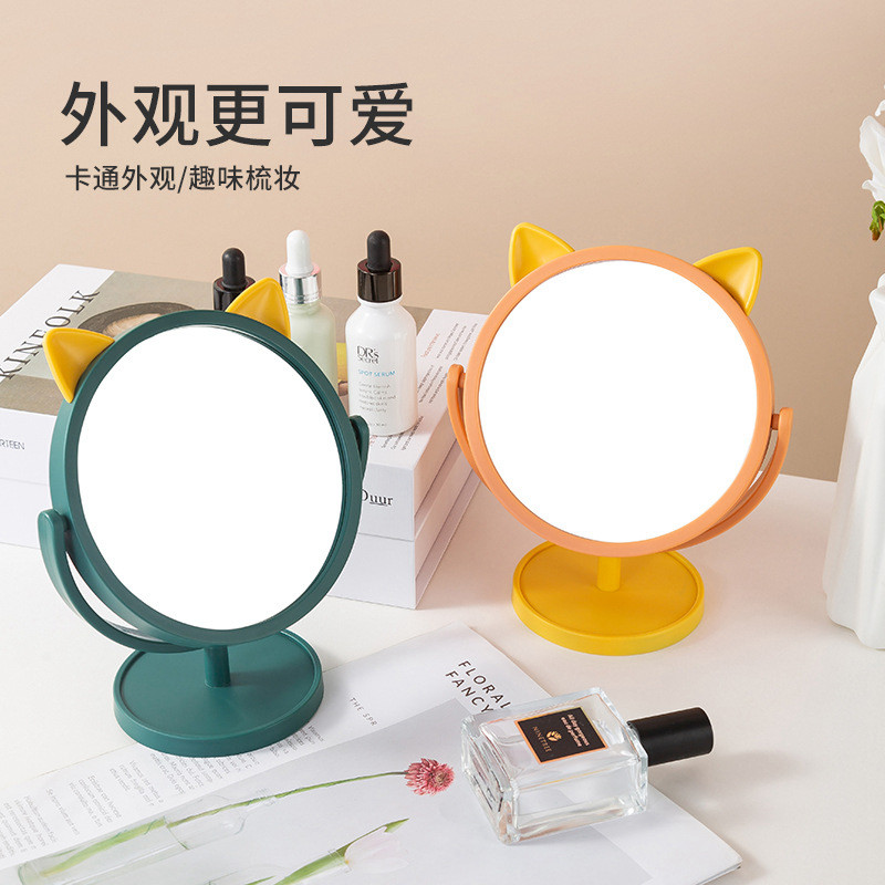 北欧学生宿舍撞色桌面化妆镜