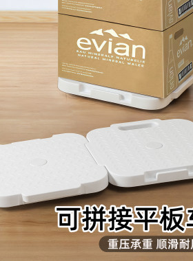 可移动平板车家用可拼接带轮乌龟车花盆电器重物搬运车拉货小推车