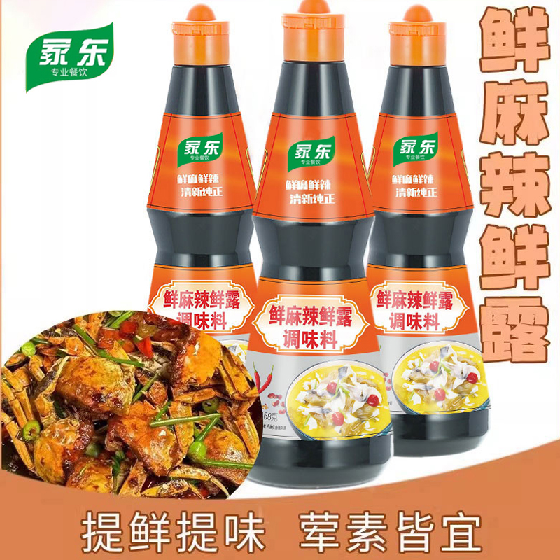 整箱商用鲜麻辣鲜露酸辣凉拌汁海鲜凉拌菜专用调料汁麻辣香锅家用
